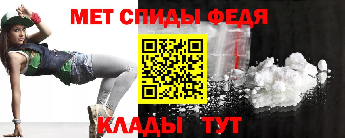 Амфетамин VHQ Королёв