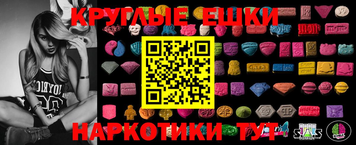 Ecstasy DUBAI  Экстази  Королёв  Экстази mix  Вход с VPN 
