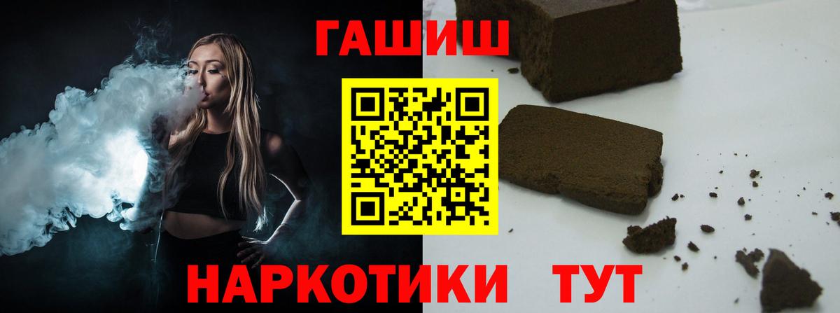 ГАШ убойный Королёв