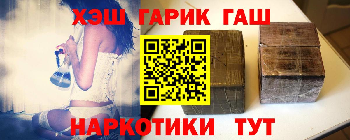 ГАШИШ VHQ  Вход с VPN  купить  сайты  ГАШИШ хэш  Королёв  Гашиш 