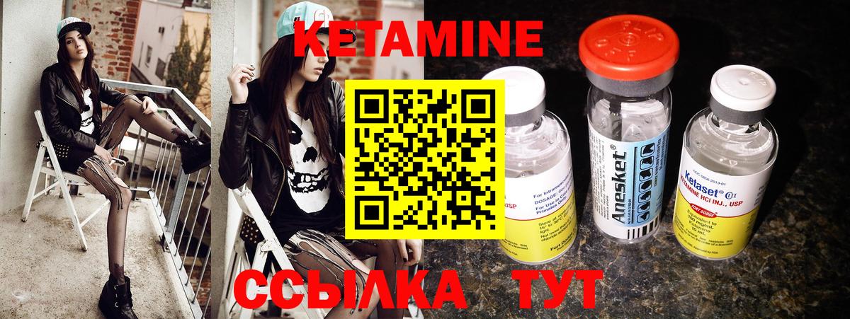 Королёв  ЭКСТАЗИ  Alpha-PVP СОЛЬ   Меф МЯУ МЯУ  Вход с VPN  Меф кристаллы  Кокаин  МЕТ  ГАШ 