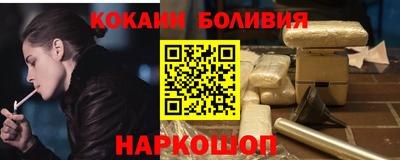 синтетический гашиш Кинель