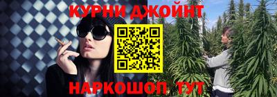 синтетический гашиш Кинель