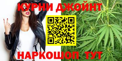 синтетический гашиш Кинель