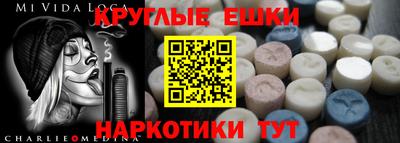синтетический гашиш Кинель