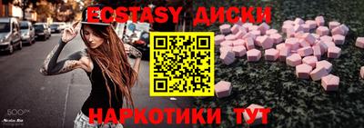 синтетический гашиш Кинель