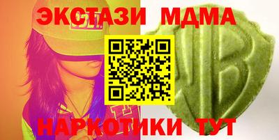 амф Кимры