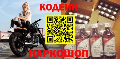 синтетический гашиш Кинель