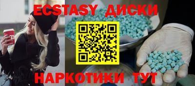 синтетический гашиш Кинель