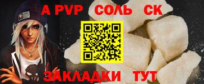 синтетический гашиш Кинель