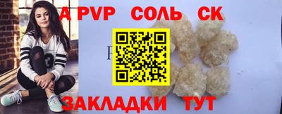 jwh Кингисепп