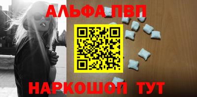 синтетический гашиш Кинель