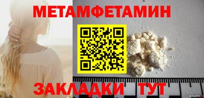 синтетический гашиш Кинель