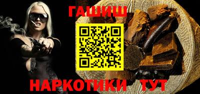 синтетический гашиш Кинель