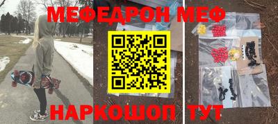синтетический гашиш Кинель