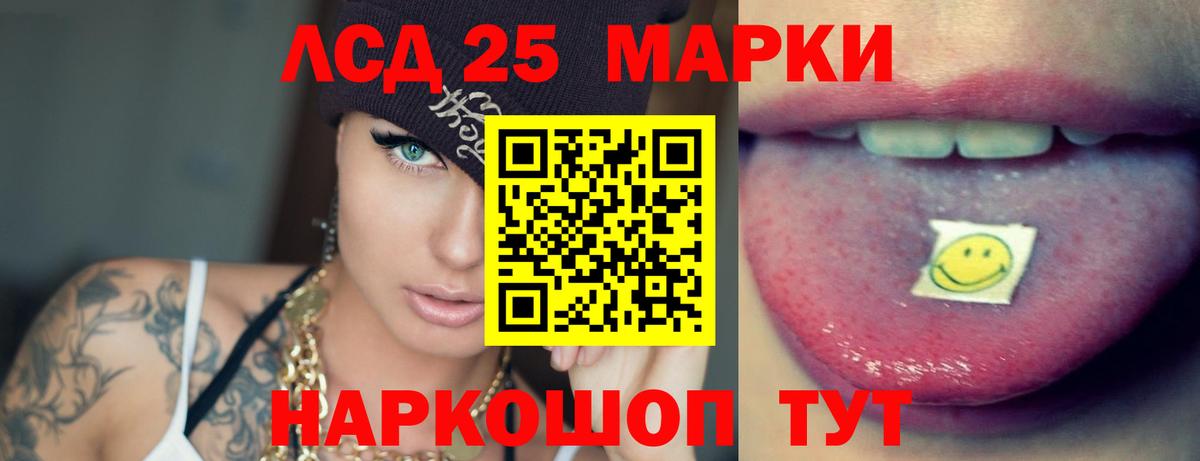 Лсд 25 экстази кислота  Вход с VPN  LSD-25 экстази кислота  Королёв 