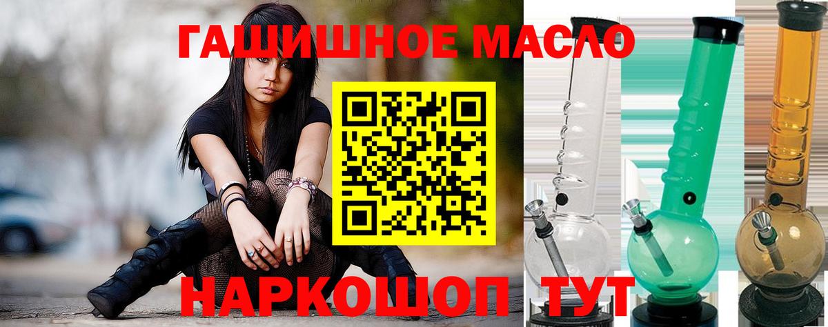 Королёв  где найти наркотики  Вход с VPN  ТГК концентрат 