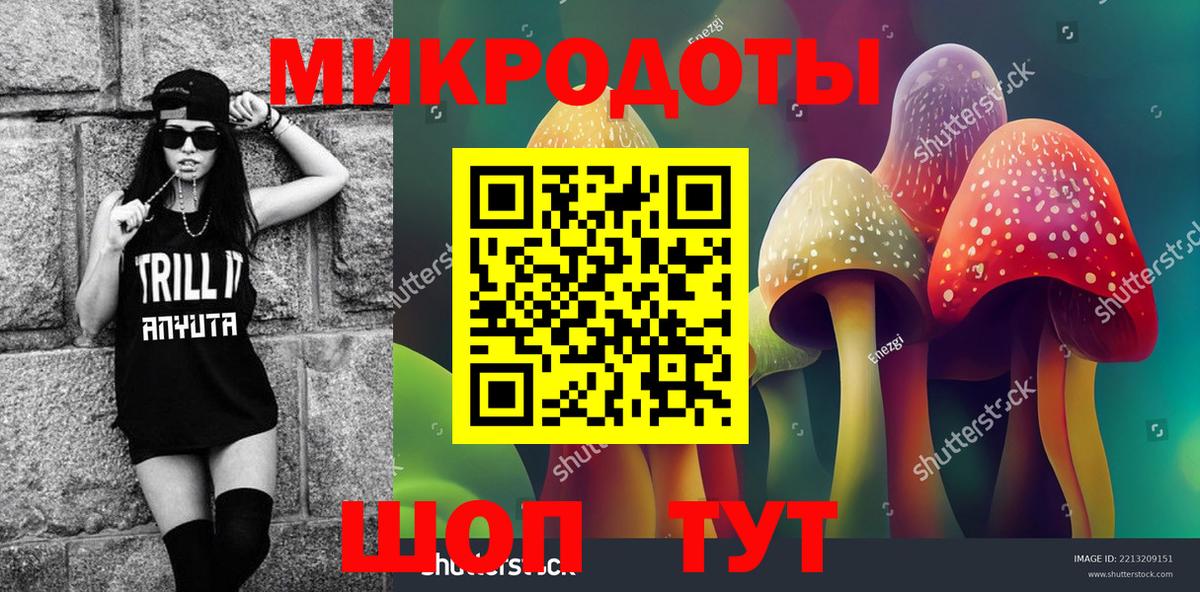 Галлюциногенные грибы Cubensis  Псилоцибиновые грибы Magic Shrooms  Вход с VPN  Королёв 