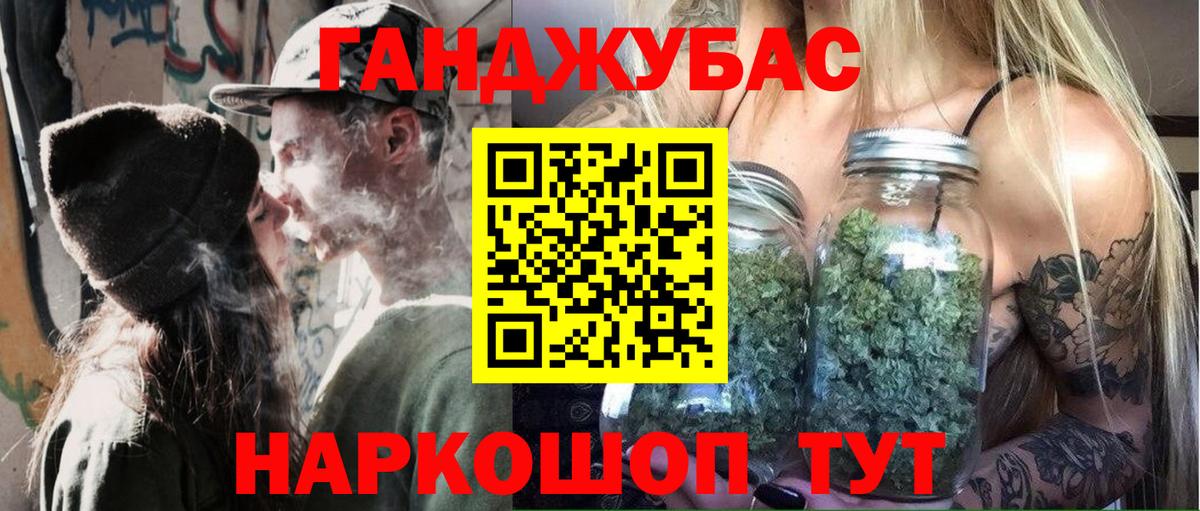 Канабис VHQ  Конопля VHQ  Бошки Шишки Amnesia  Королёв  Бошки Шишки MAZAR  Вход с VPN 
